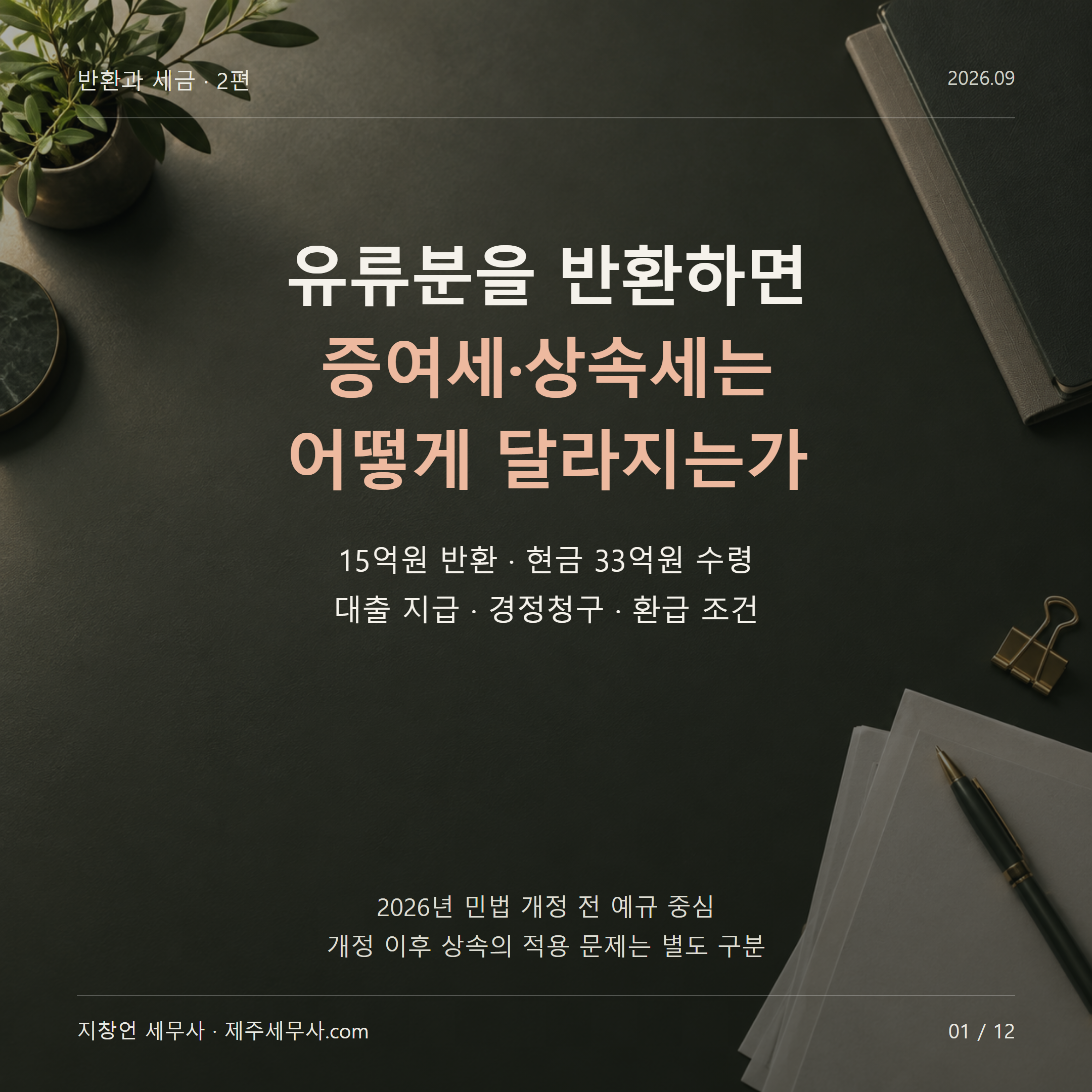 표지